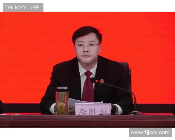 2025（第六届）河北省体育消费季总结会议在石举行